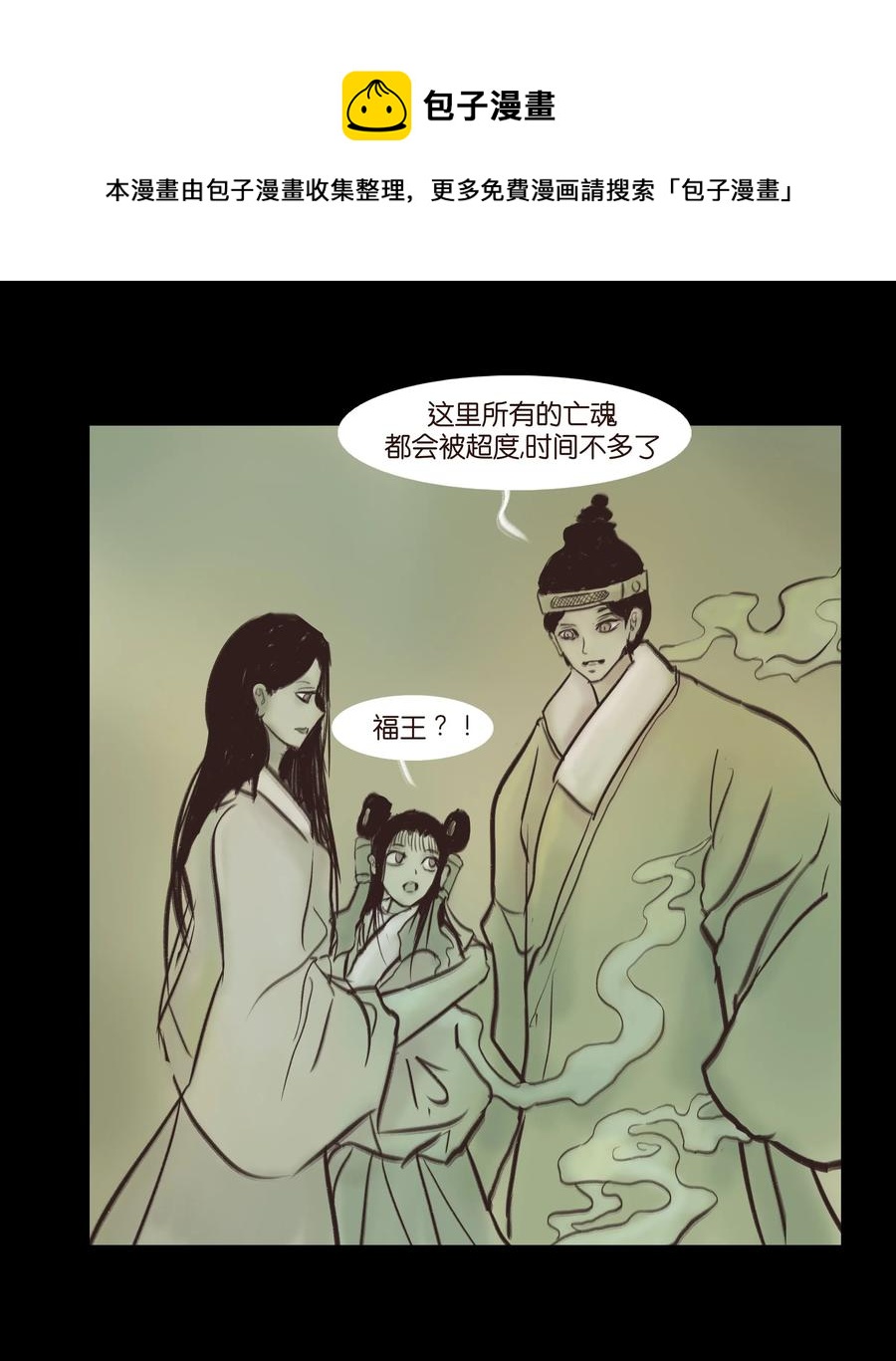 085 分歧46