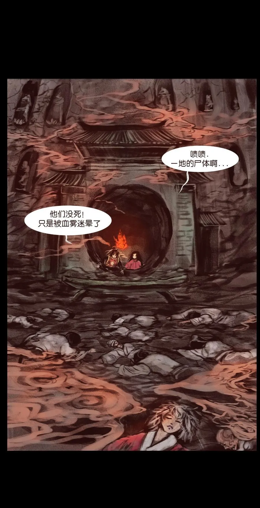 137 海眼31