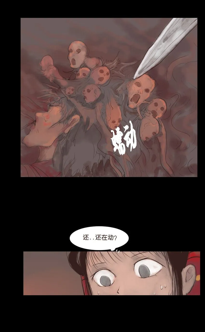 127 伪王7