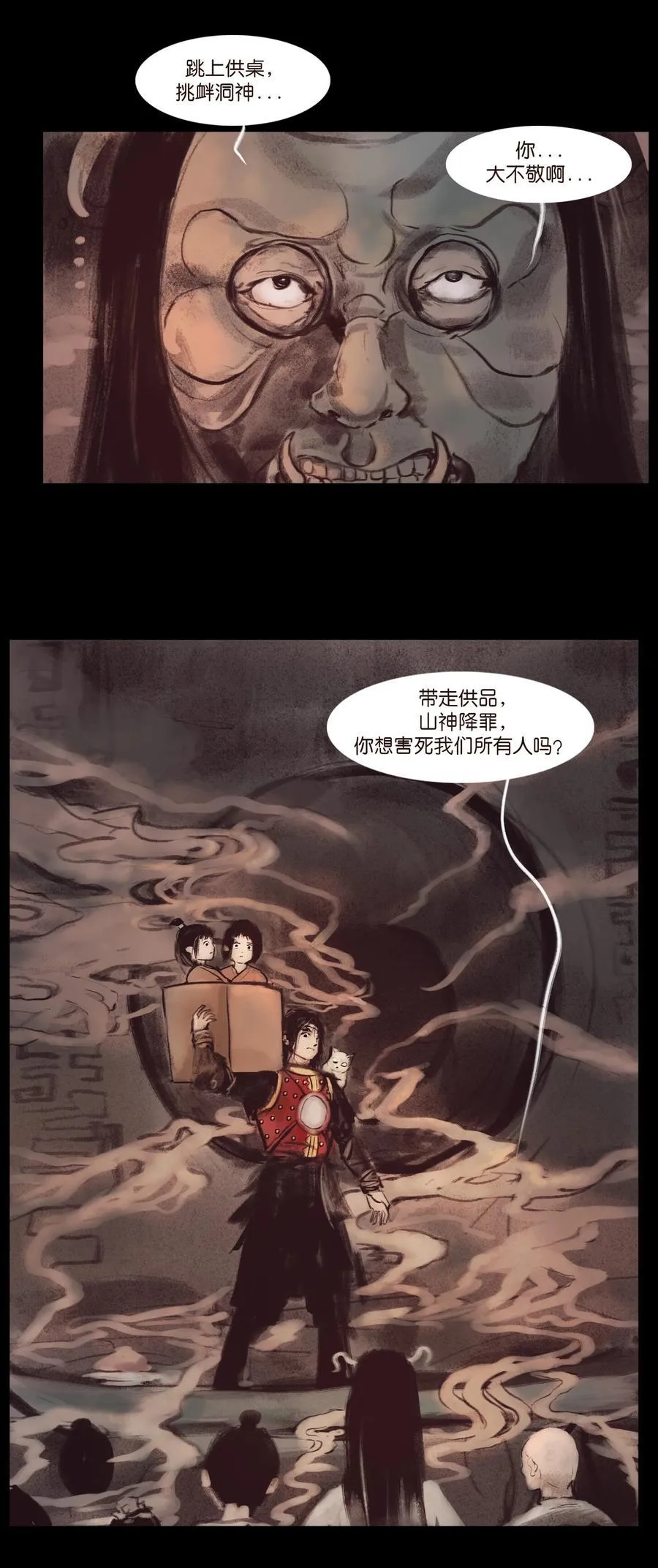 133 飞傩11