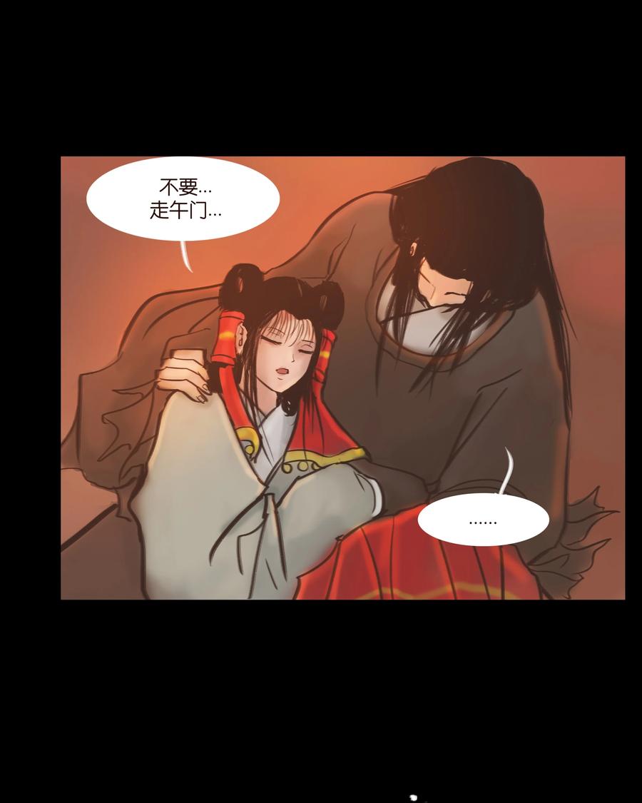 090 反骨13