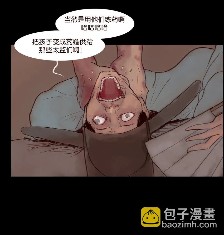 122 药蟾16