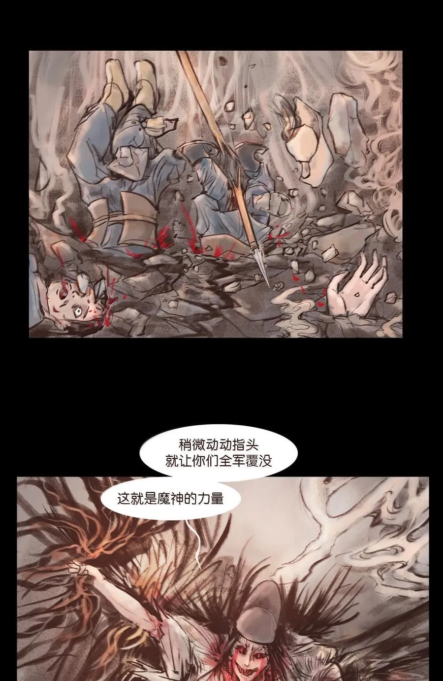 142 死斗46