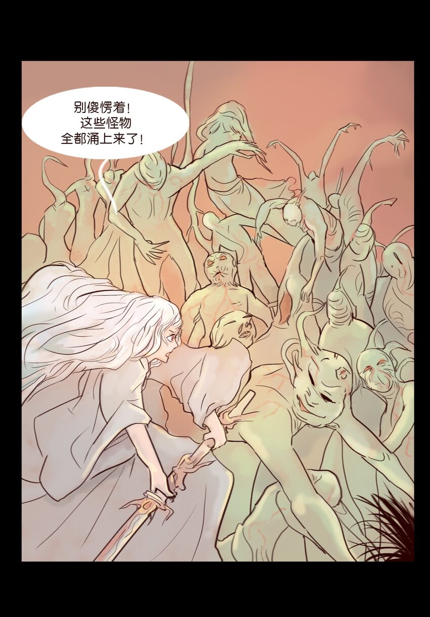 113 无明39