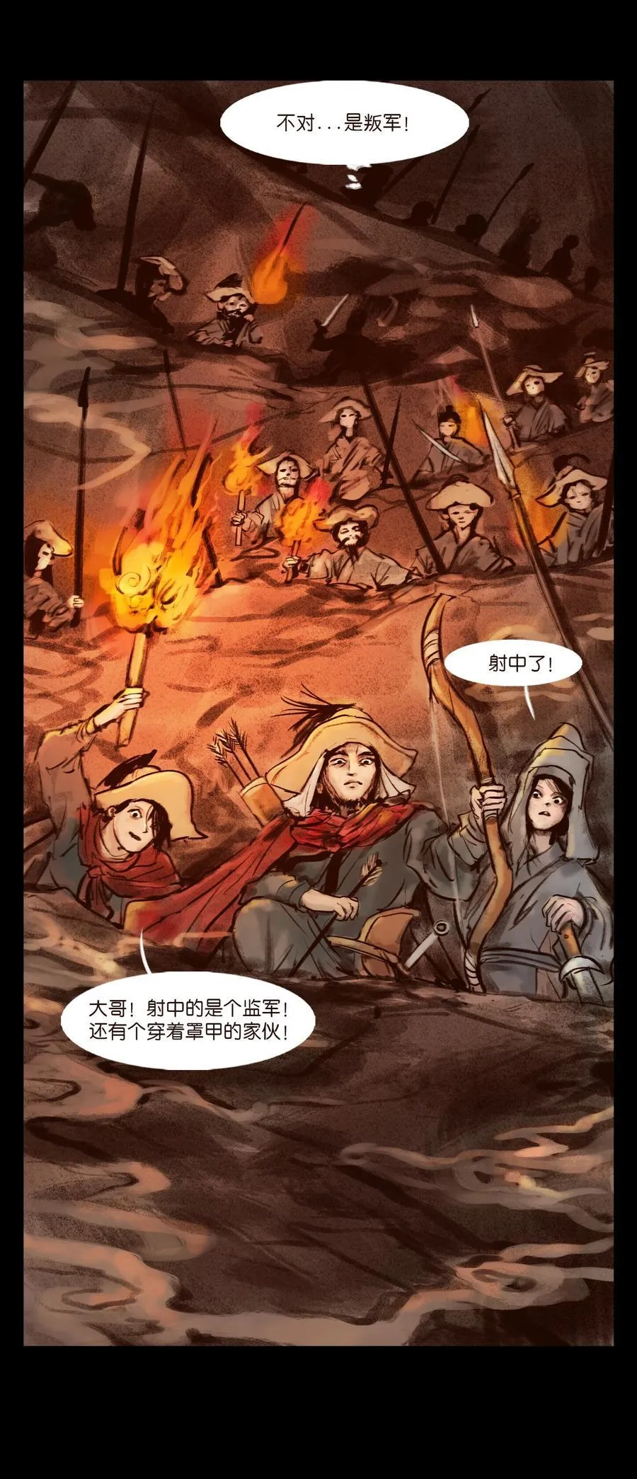 139 幻戏52