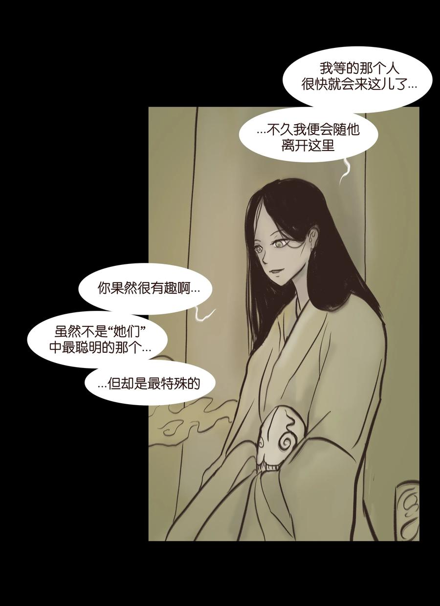 083 人虫5