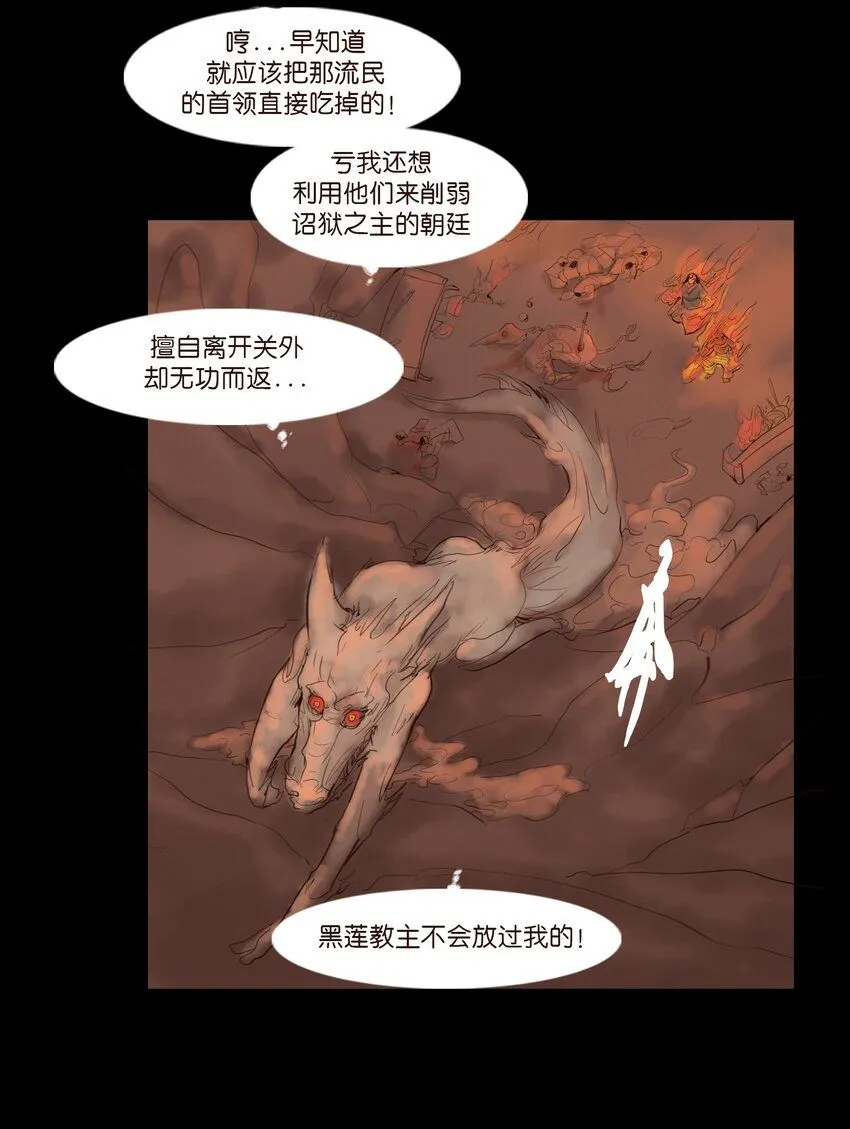 126 执剑20