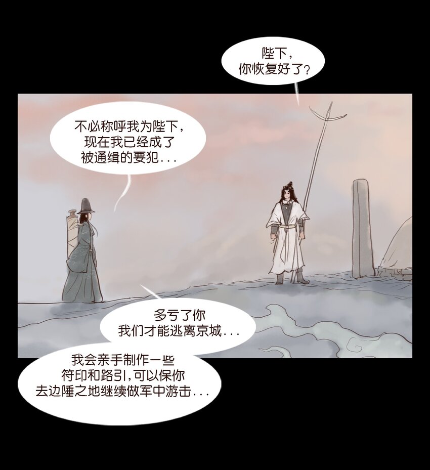 115 龙血23