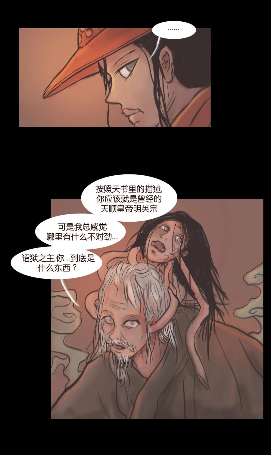 087 夺门40