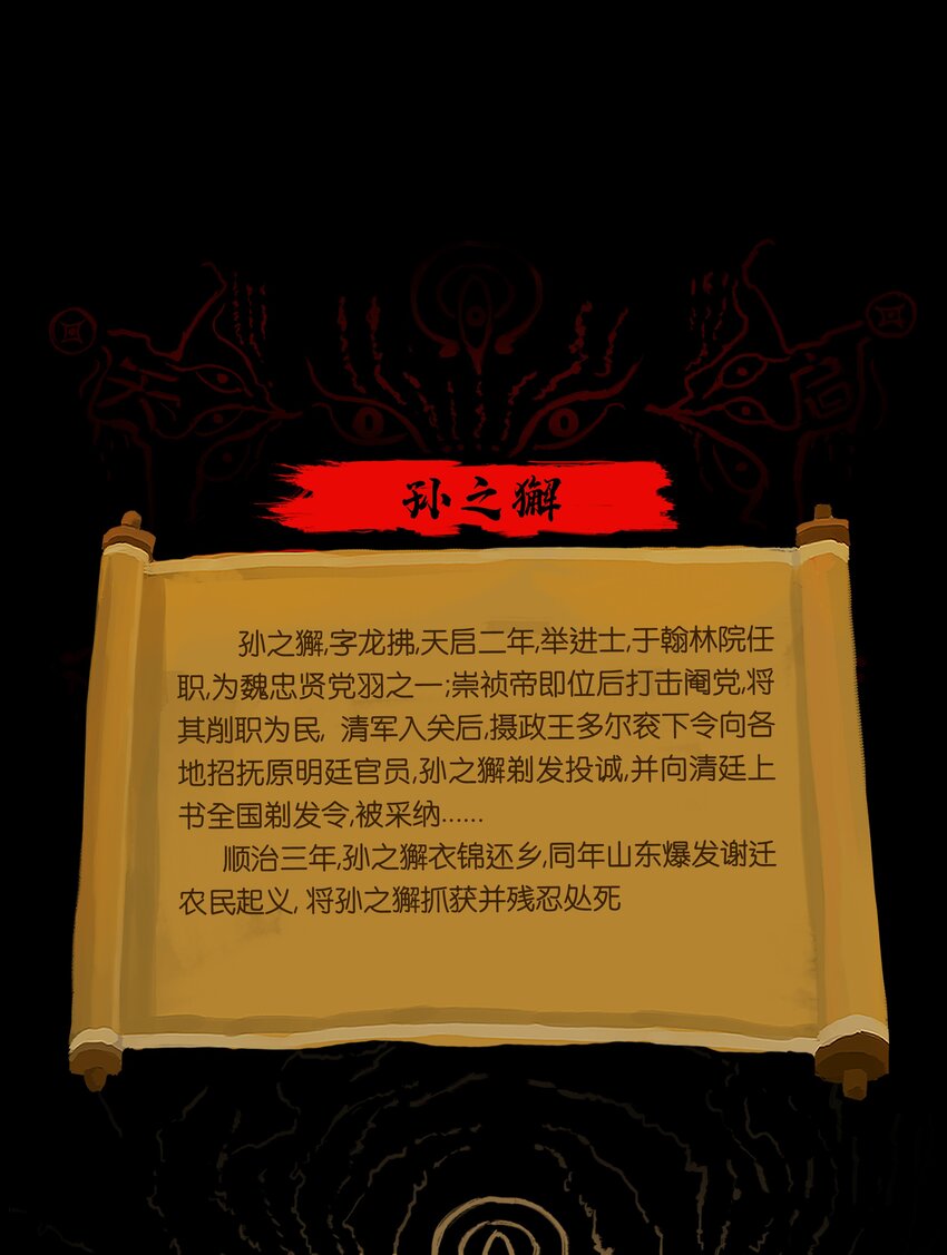 116 缴械56