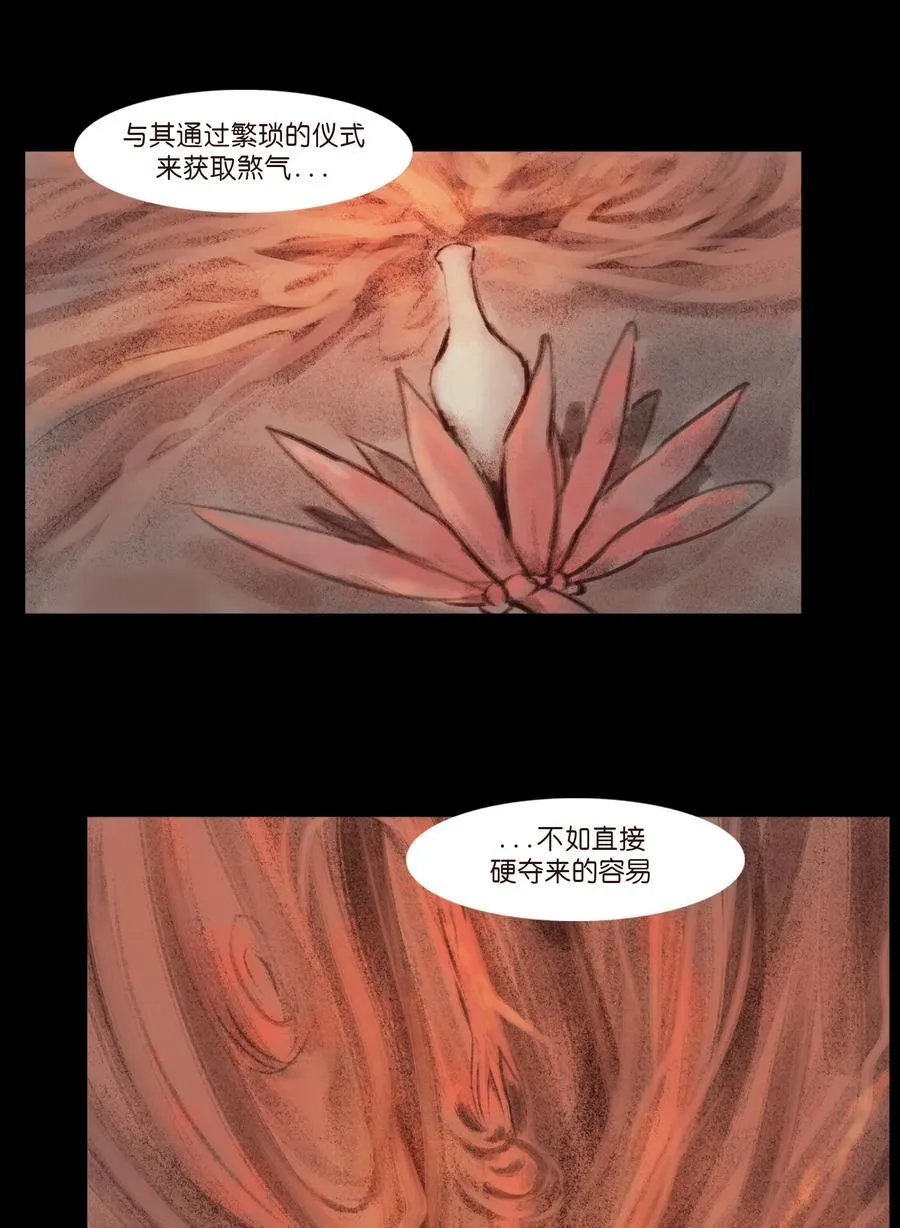 137 海眼7
