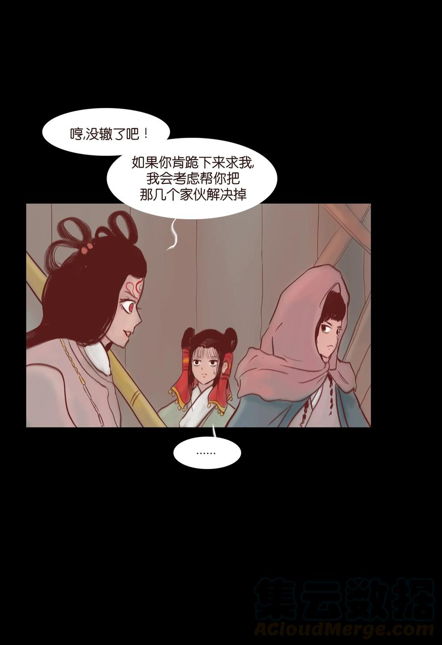 073 棺木12