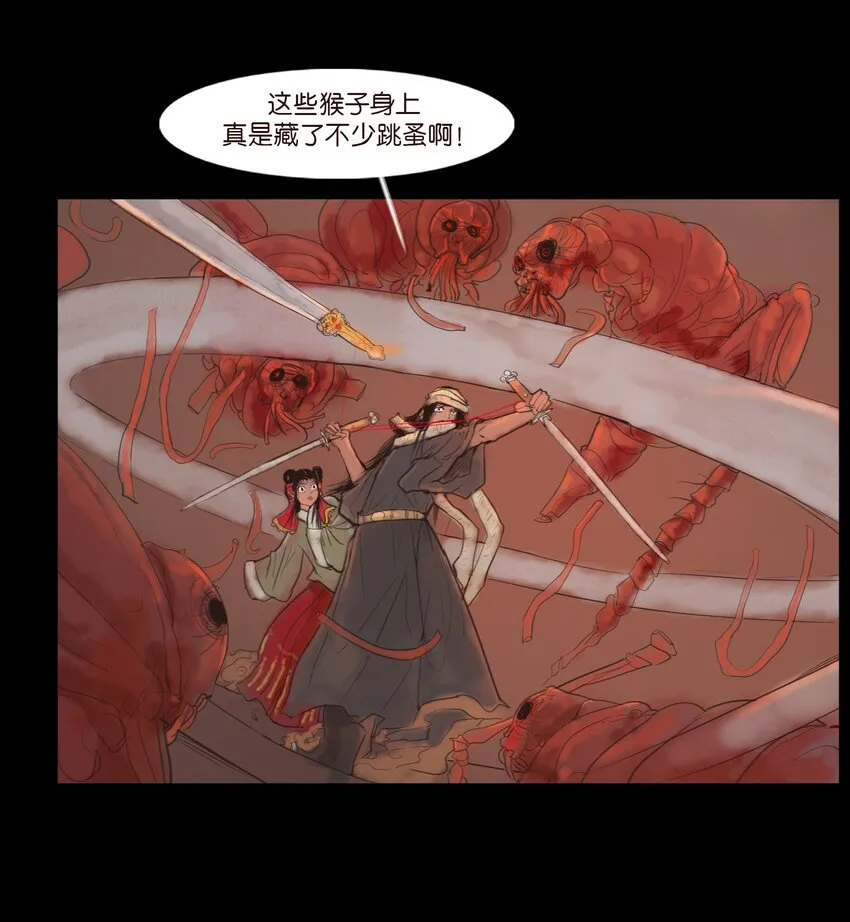124 凶煞21
