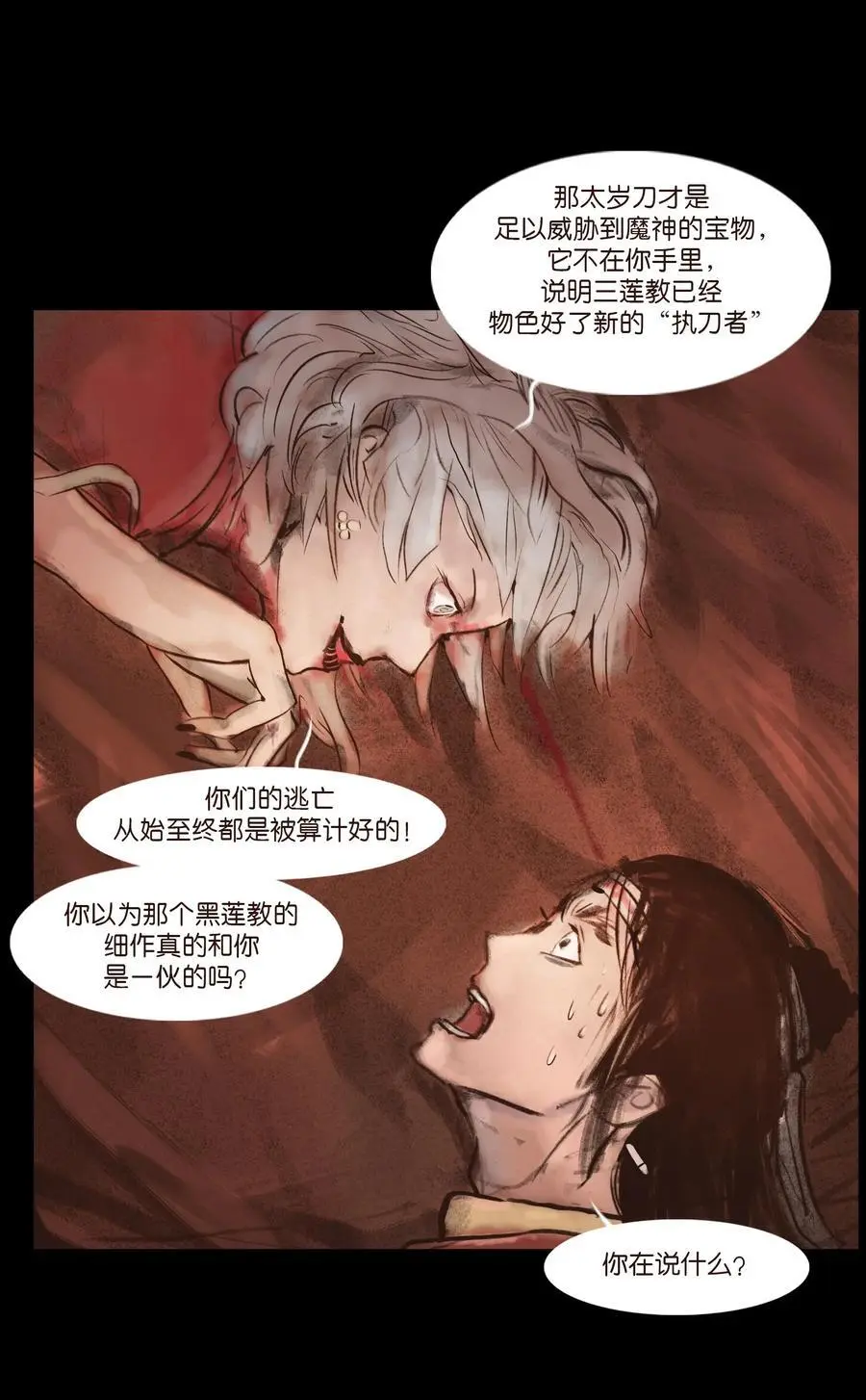 131 欺诈25