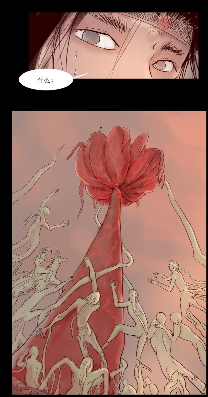 113 无明27