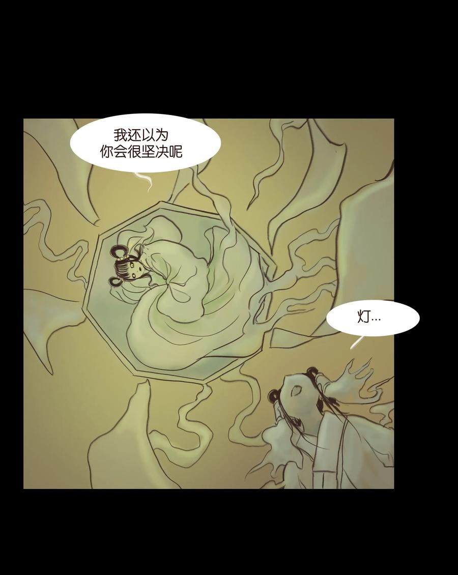 079 妄念44