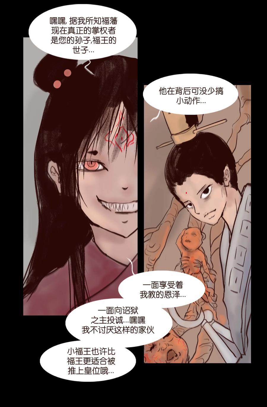 105 金刚11