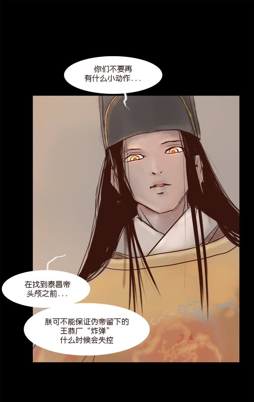 114 梃击52