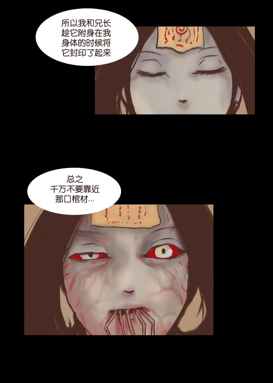 081 记忆37