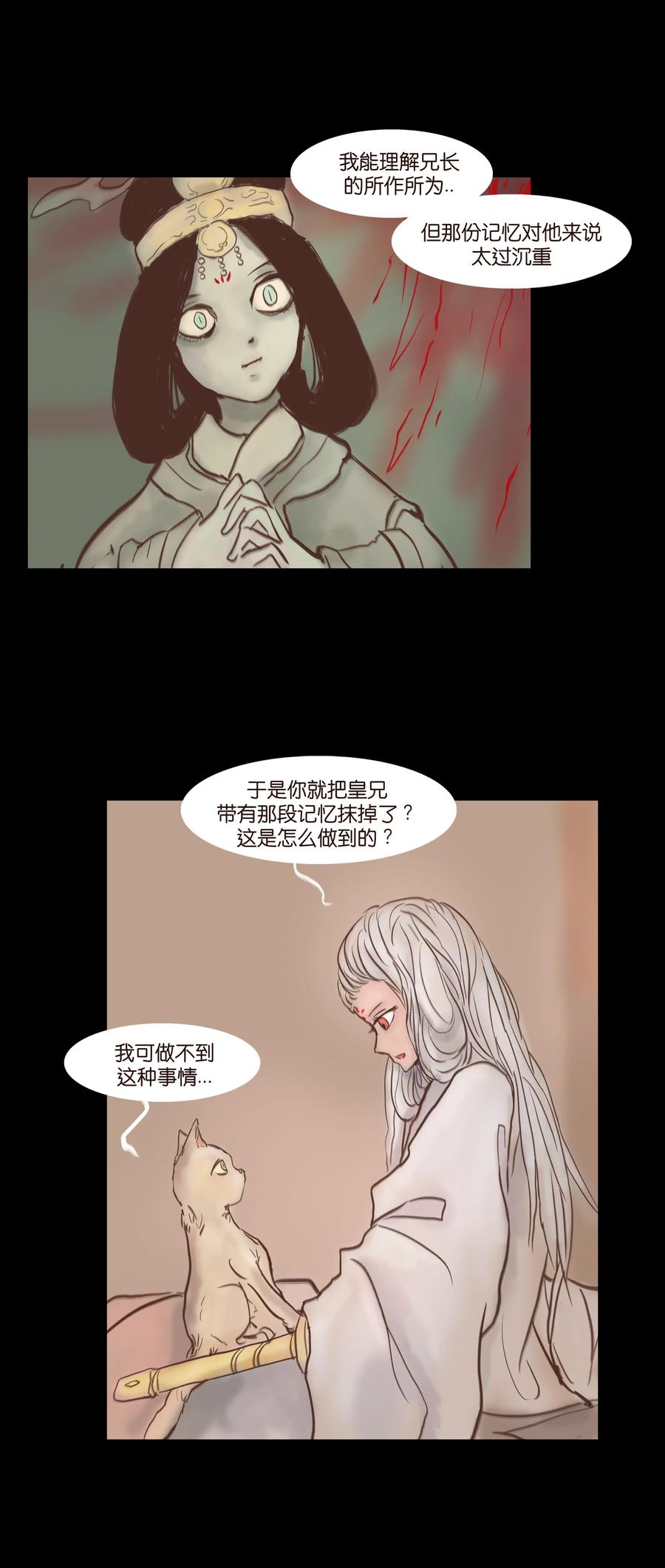 081 记忆34