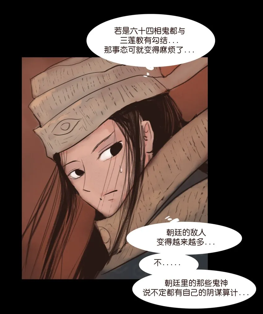 124 凶煞43