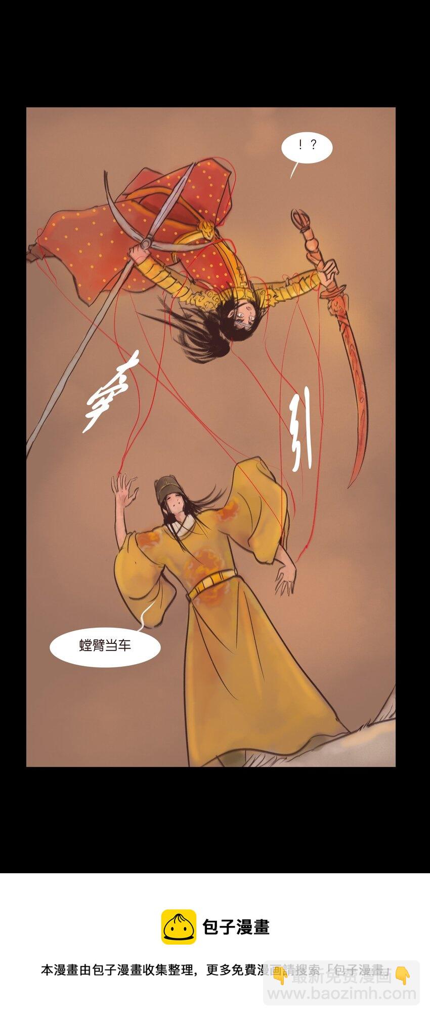 106 还童48