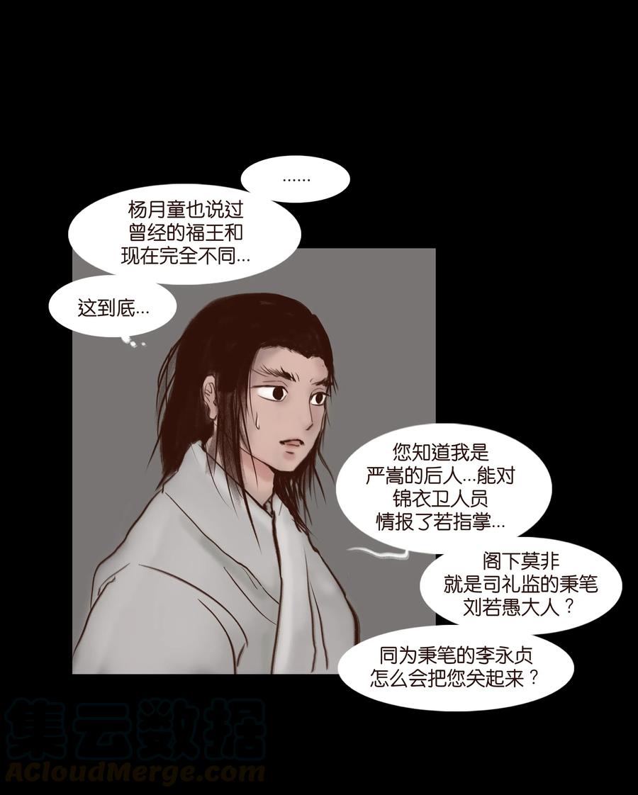 066 秉笔12