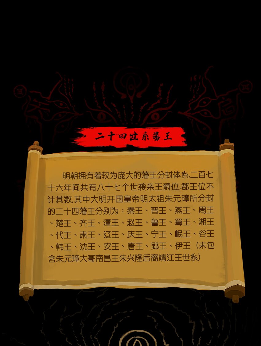 106 还童57