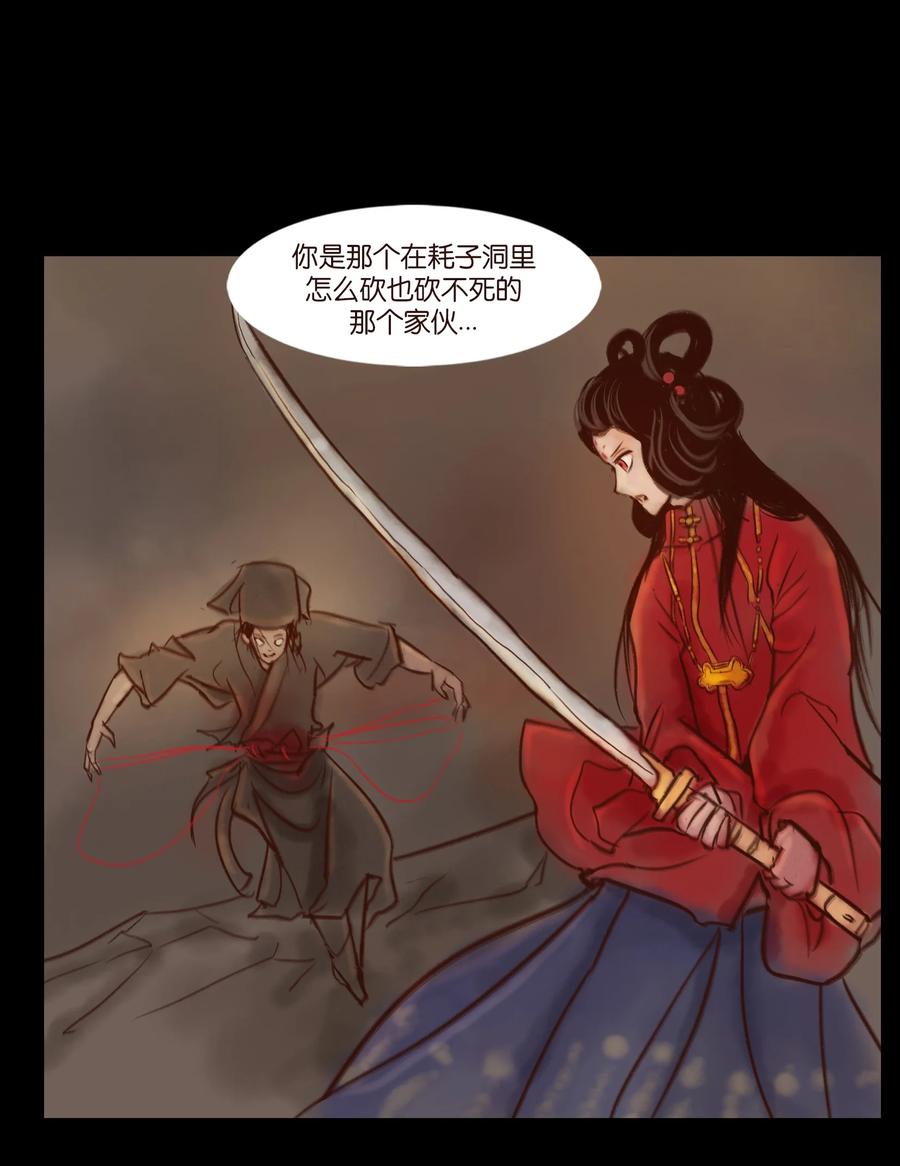 097 无相8