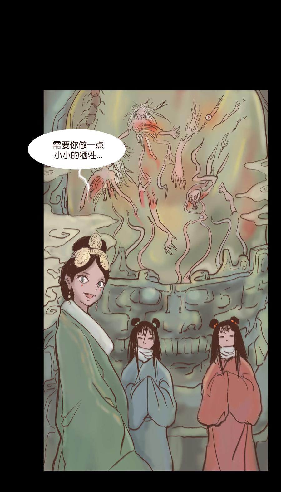 081 记忆20