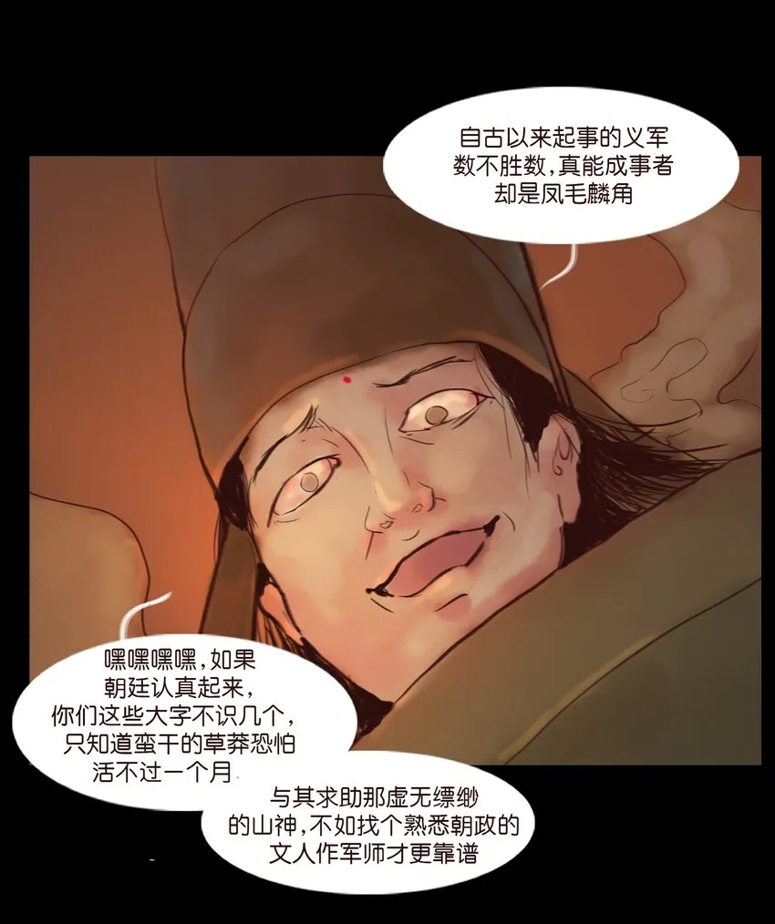 123 跳蚤12