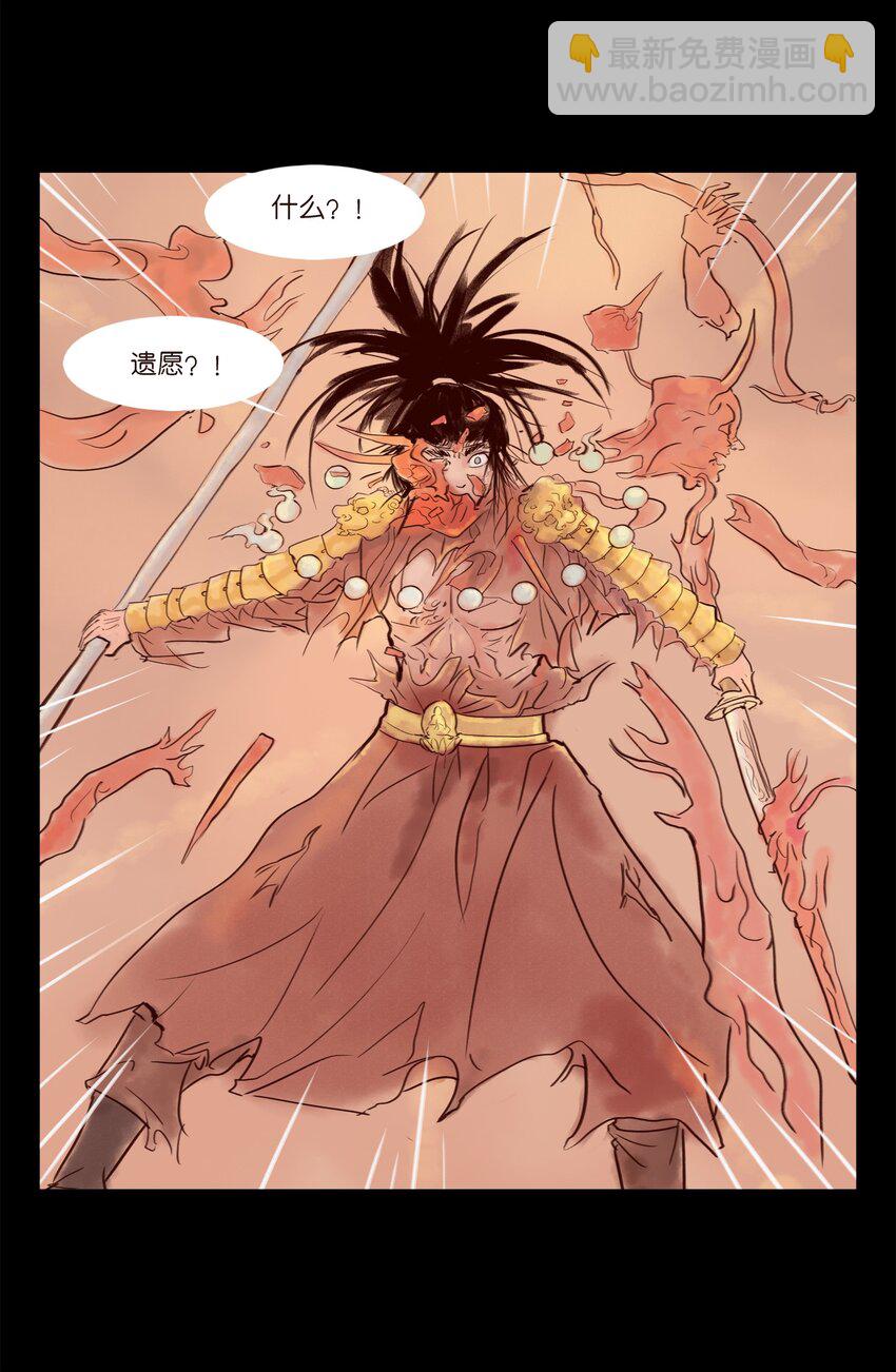 111 魔障52