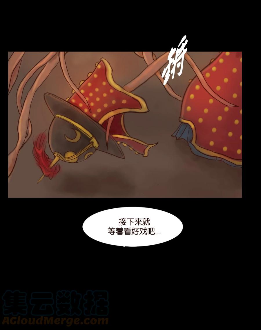 097 无相36