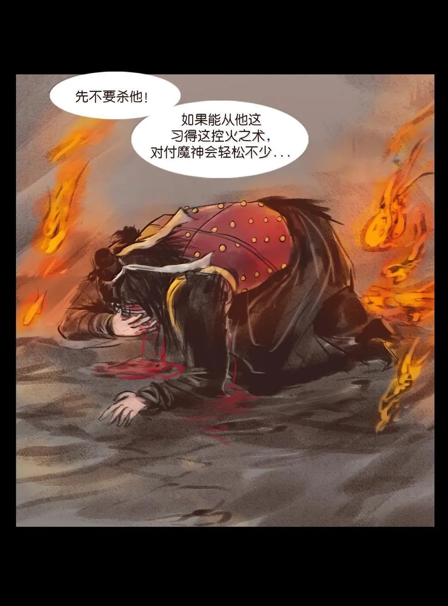 140 鬼母35