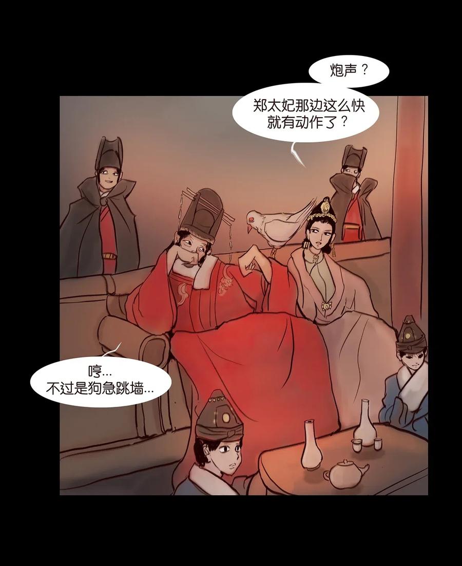 078 明王35