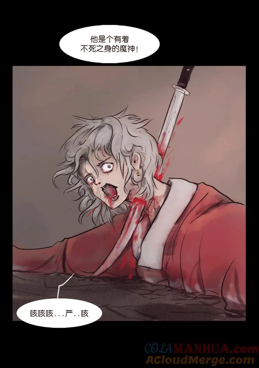 132 洞神33