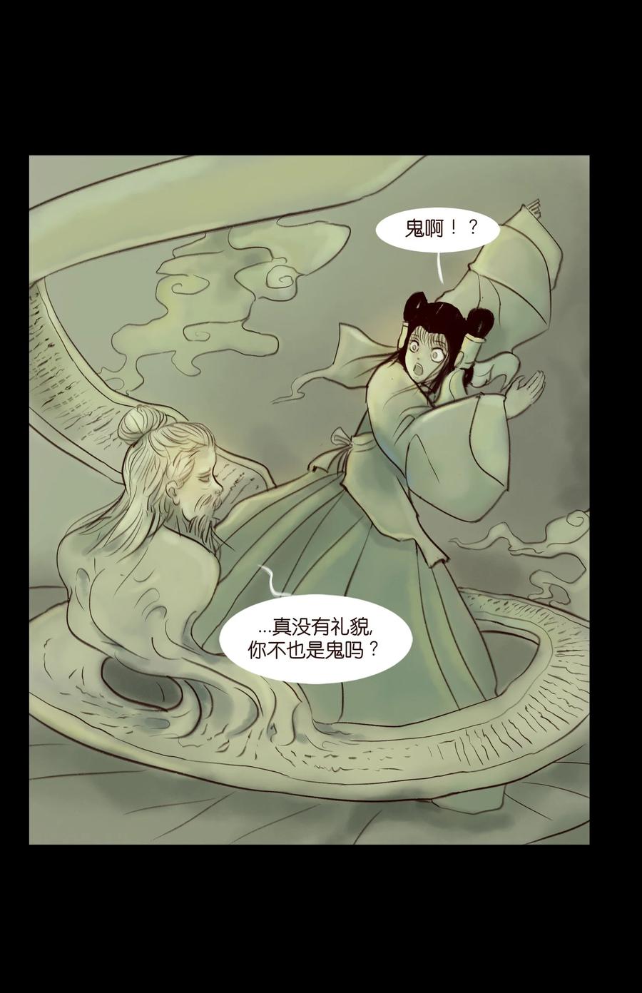 096 朔月8