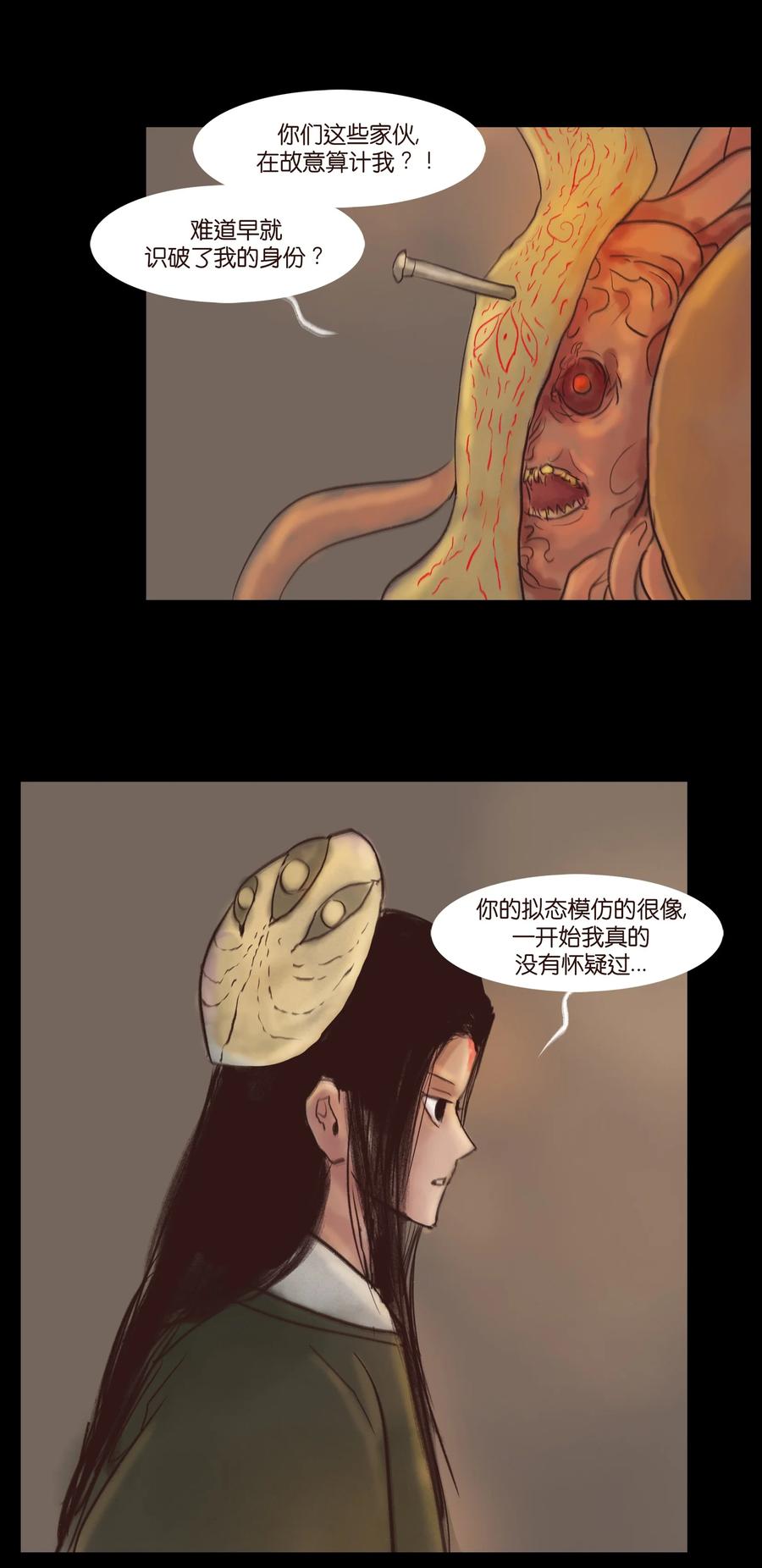 101 净军37