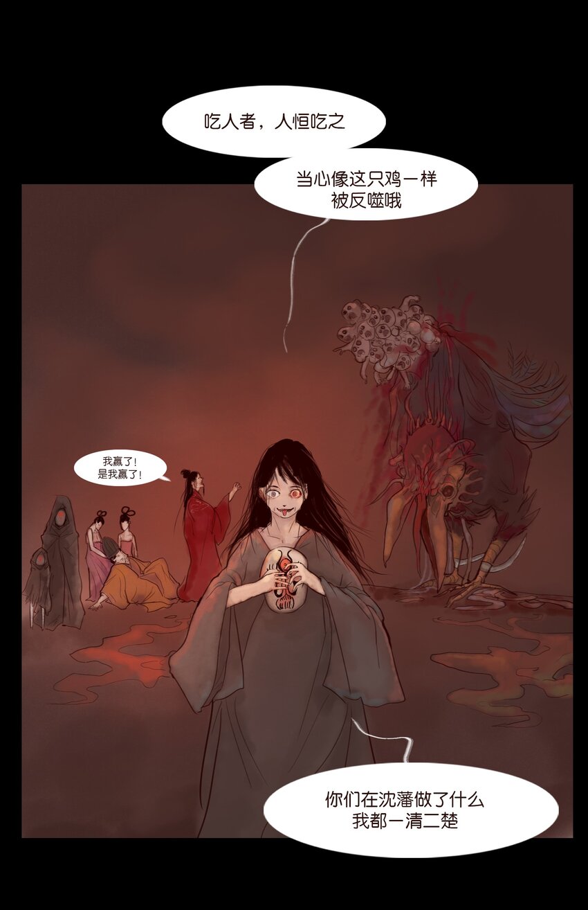 120 夜啼43
