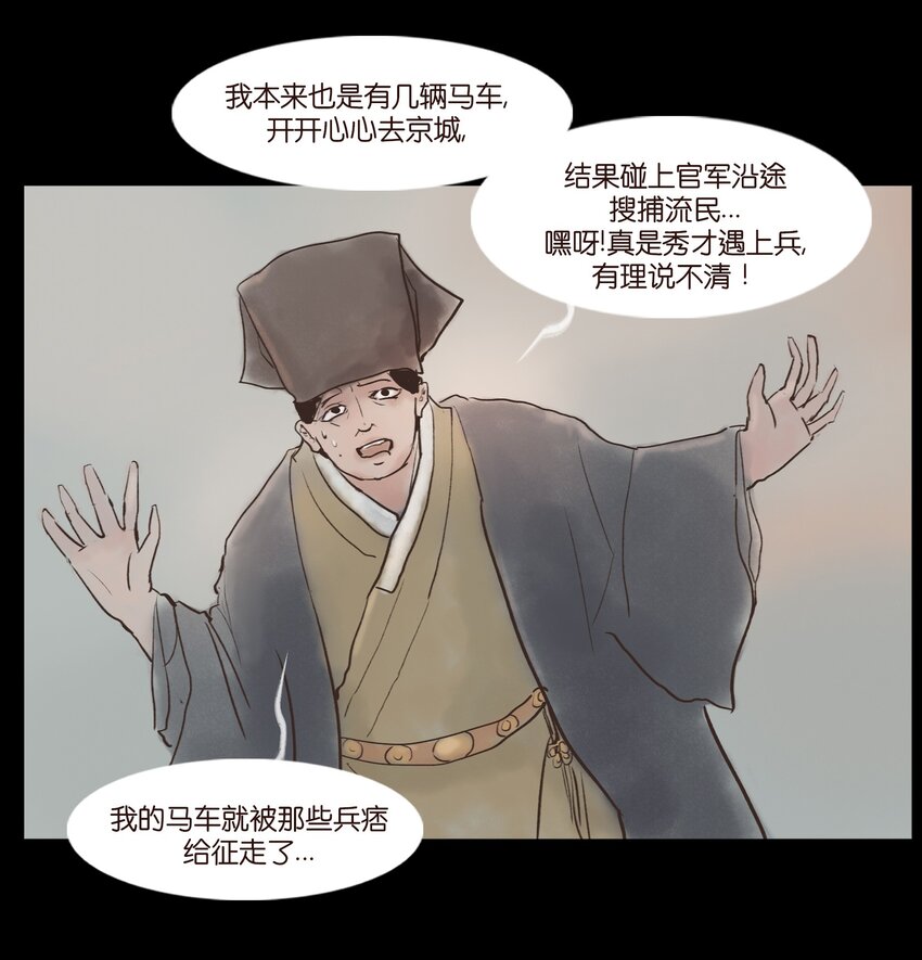 116 缴械13