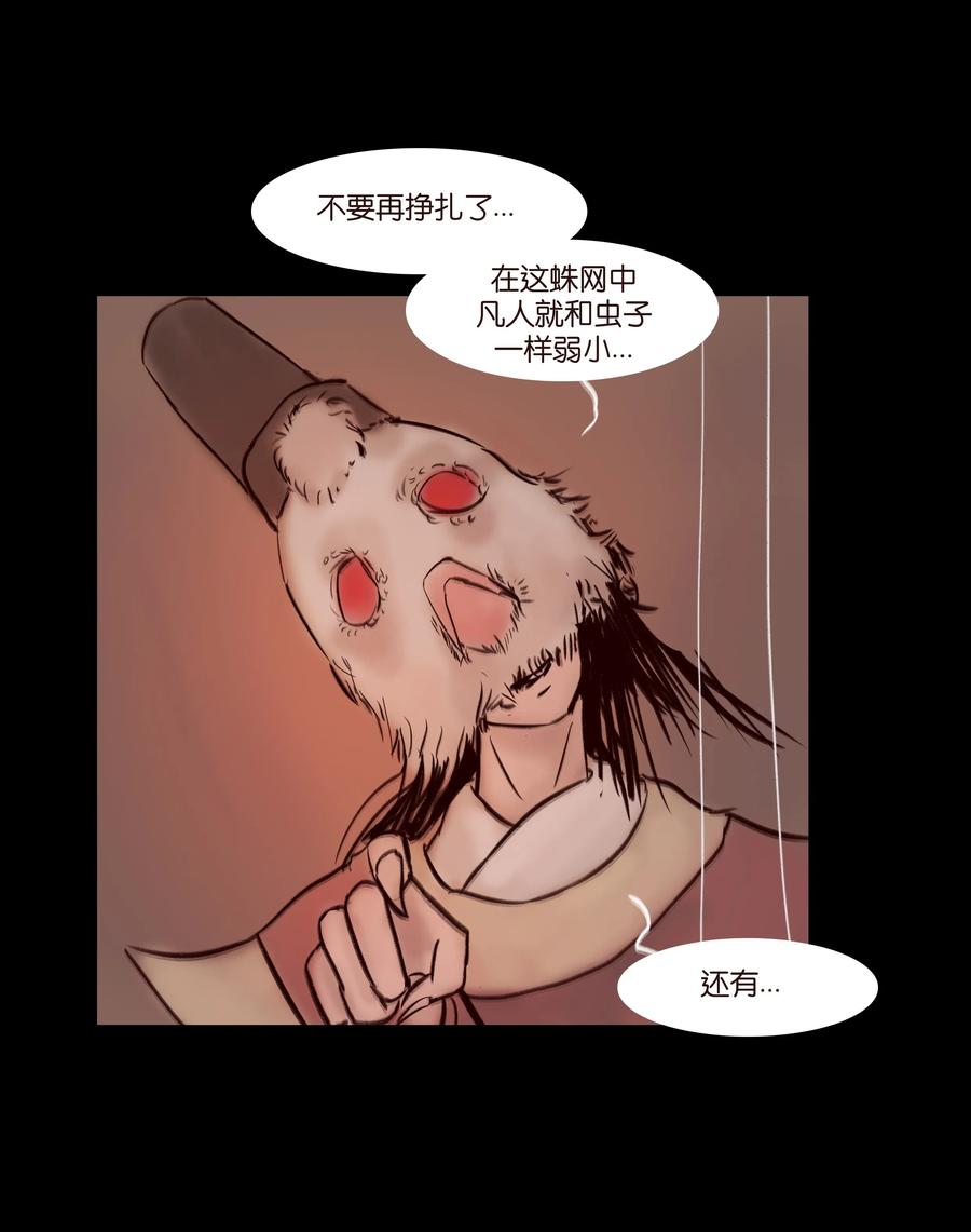 068 夜叉37