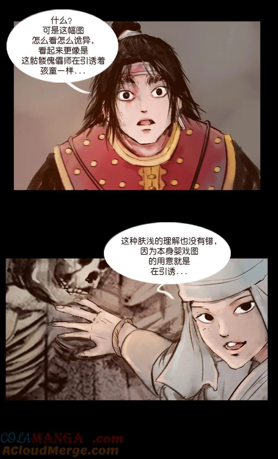 141 俘虏39