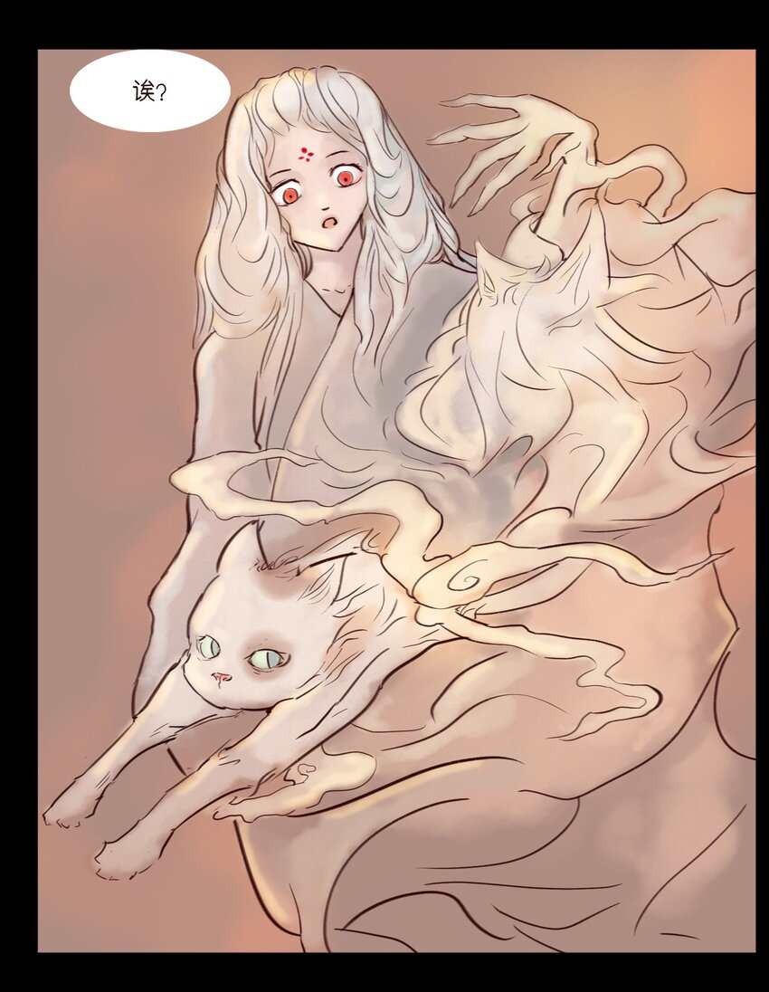 113 无明31