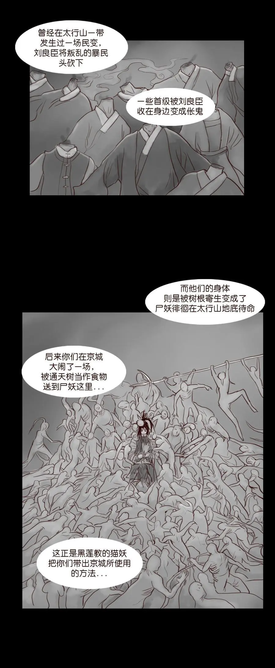 131 欺诈28