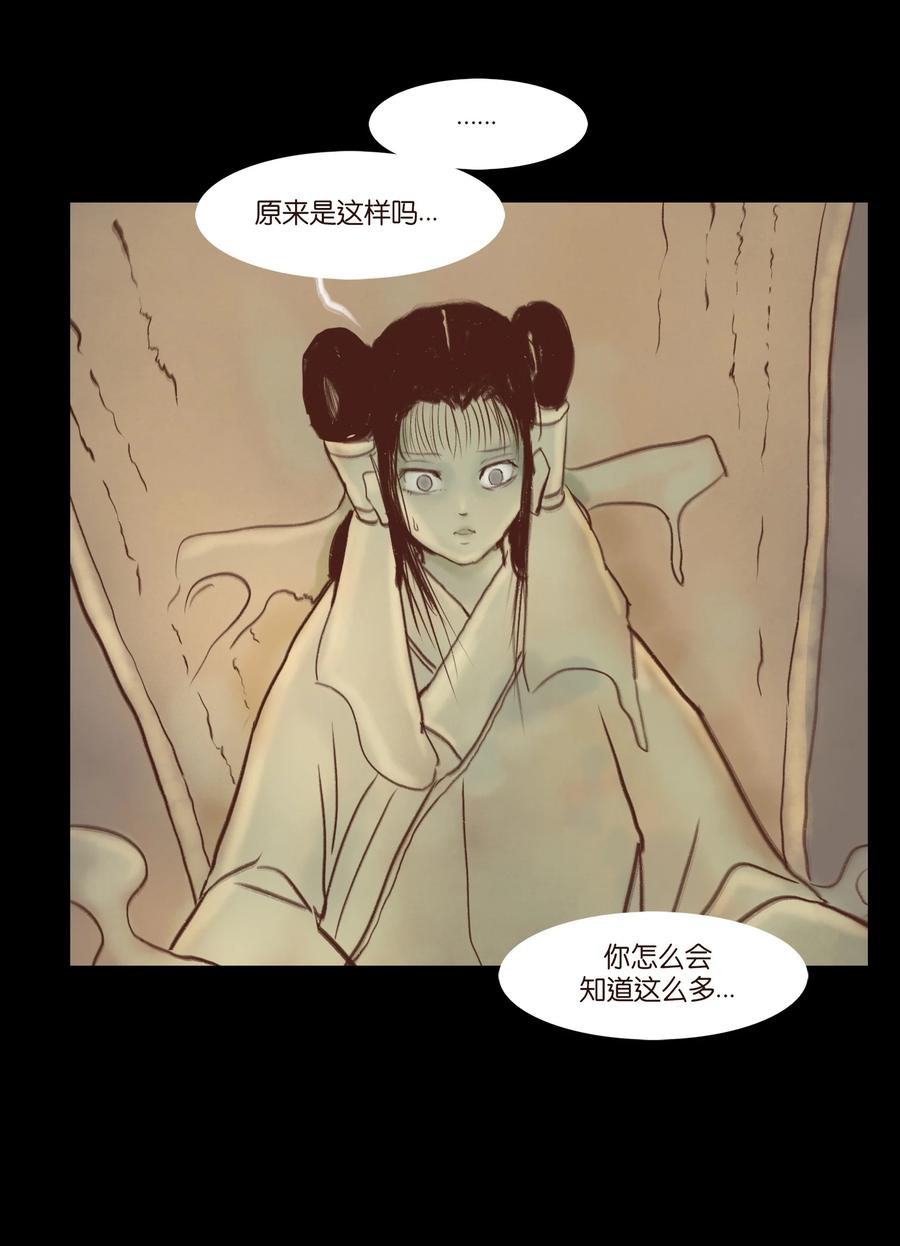 098 枭首43