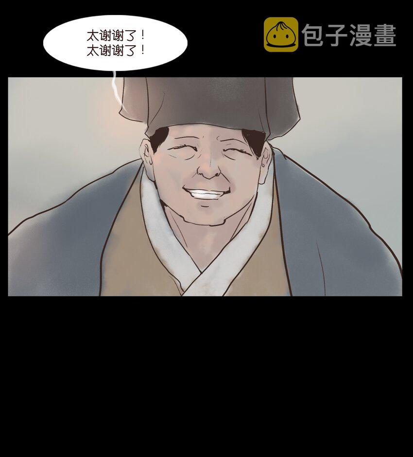 116 缴械17