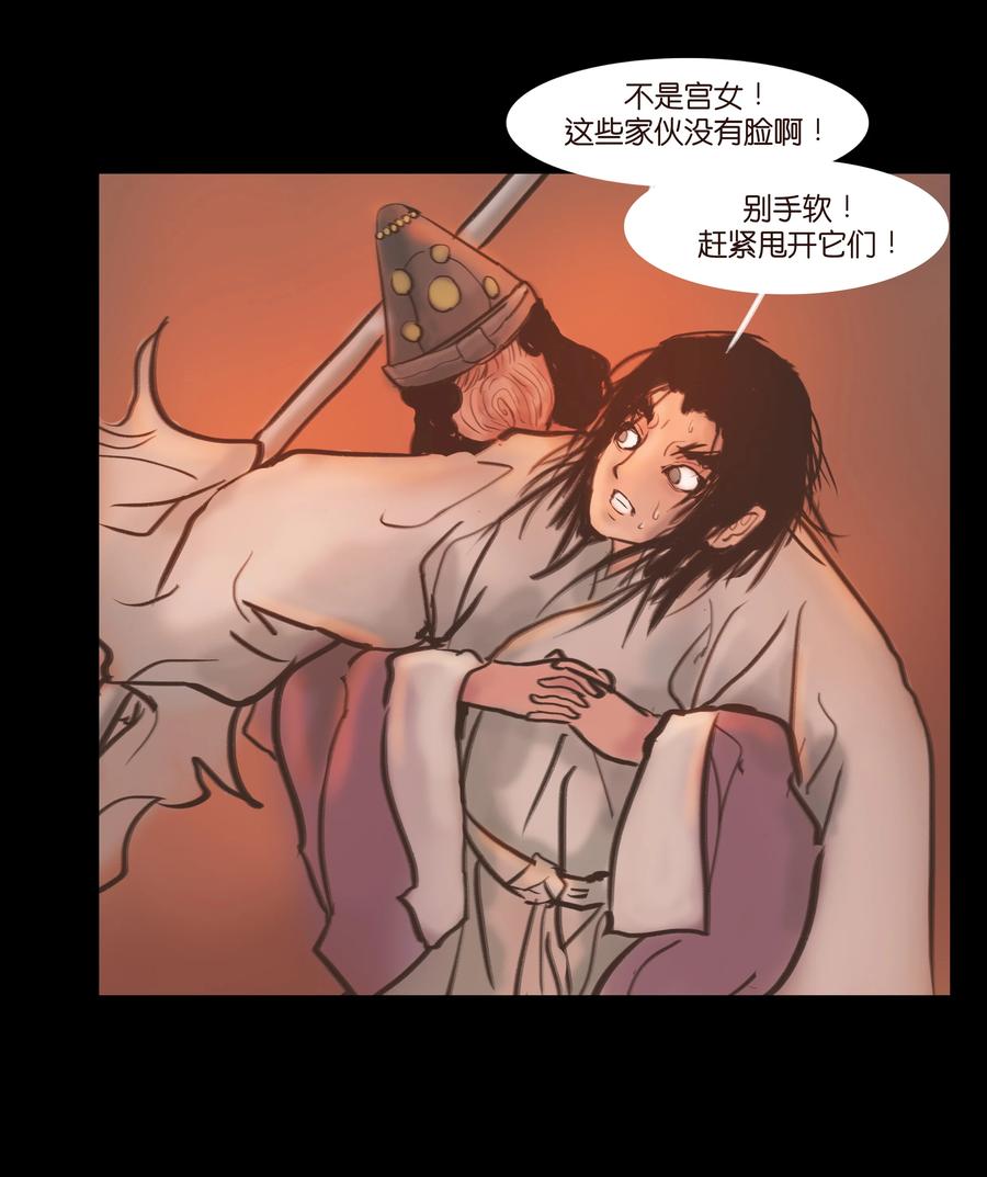 090 反骨34