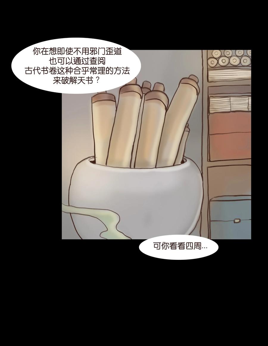 065 藏品22