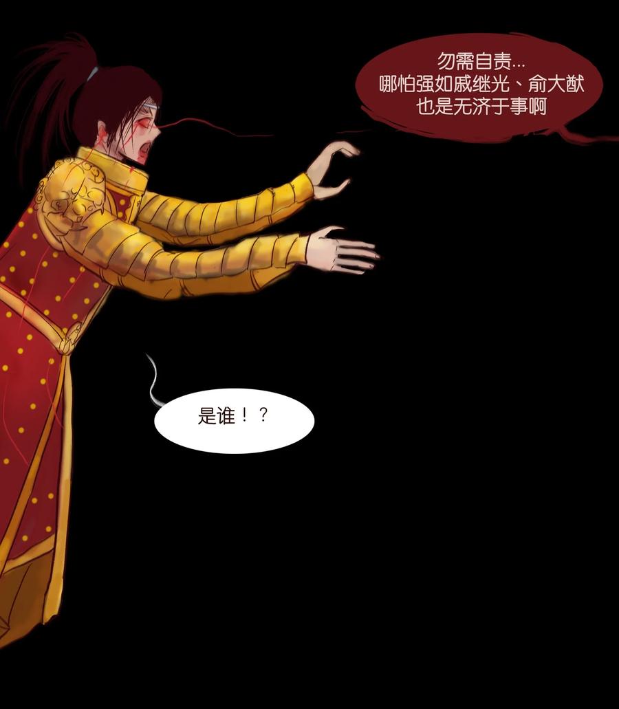 103 蠢动43