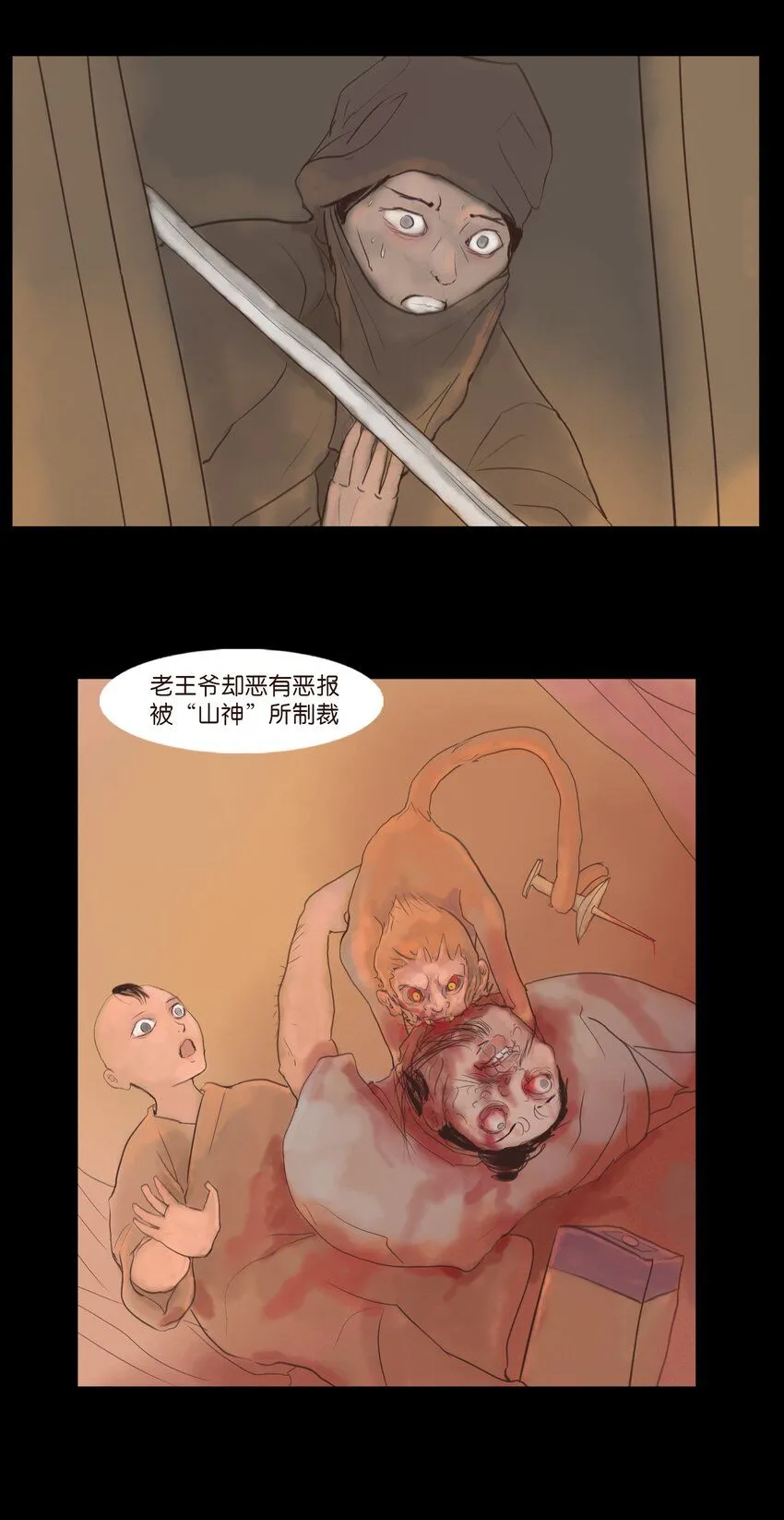127 伪王50